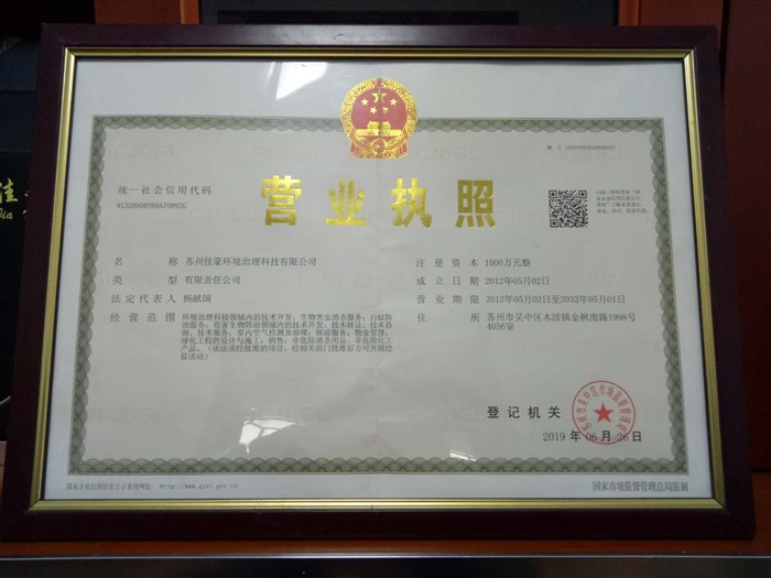 南通-御園案例