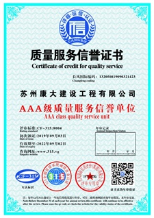 魚(yú)鱗瓦